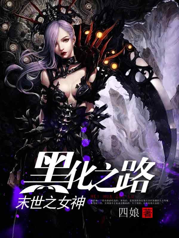 周易煬林詩毓精彩章節(jié)封面