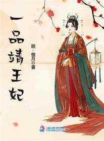 李陽林初雪穿越小說免費閱讀封面