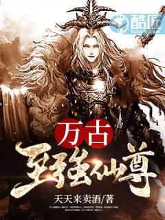 宋心月陸晏安陸晏安宋心月封面