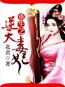 大明我?guī)Ю现旎亓艘惶嗣鞒鯚熽P(guān)封面