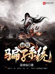 我從不騙人封面