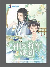 歡迎來到婆婆直播間劉暢封面