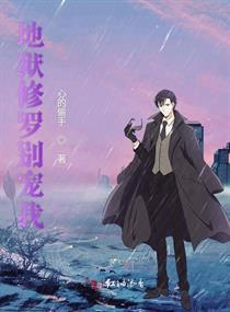 西顏丁明宇校園文封面