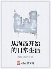 我的名門嬌妻封面