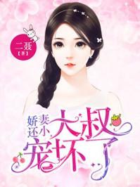 我都無(wú)敵了秦彥封面