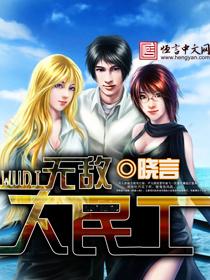 林禾眠江渝楓封面