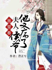 沈傾城裴初晏封面