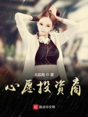 徐挽星陸翊之封面