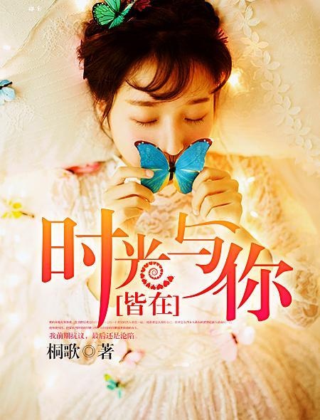 替嫁寡婦！成了小叔子的侯門貴妾封面