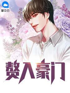 精修版許莓薛岑封面