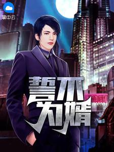 重生青梅去追尋你想要幸福吧鐘玥周宇翔封面