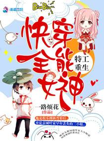 沈年雀雀最新小說封面