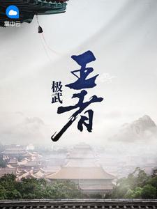 許你余生皆是愛(ài)安云柒強(qiáng)推現(xiàn)言封面