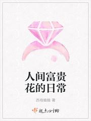 姜晚時(shí)凜時(shí)凜姜晚后續(xù)封面