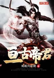 王妃有讀心術(shù)誰上誰短命封面