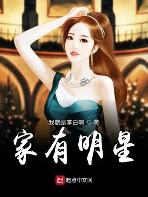 豪門小可憐，求大佬寵愛封面