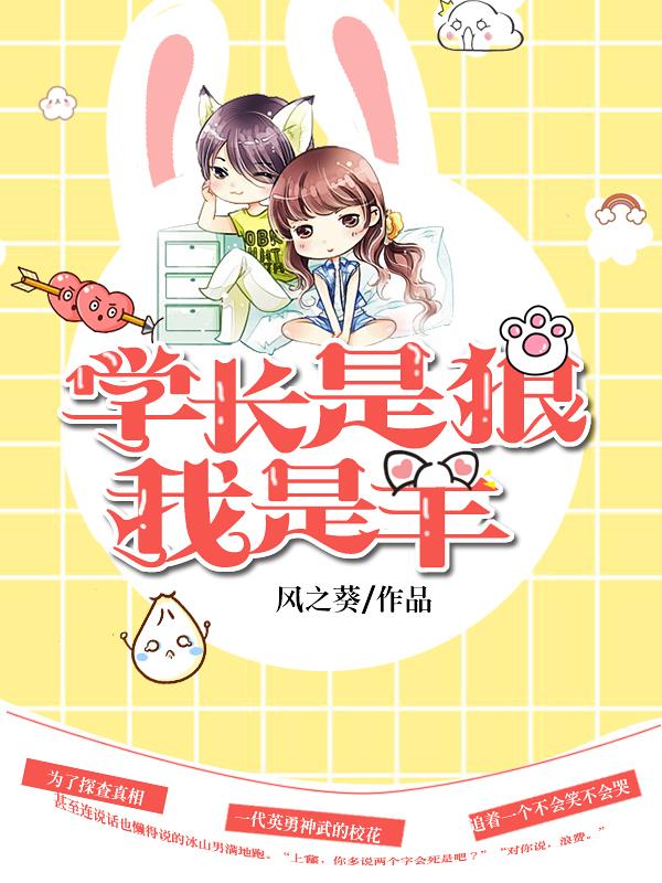 傅昭楚溫怡封面