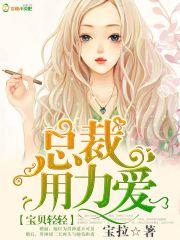 師尊詐死我下山禍害九個(gè)師妹封面