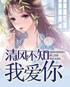 霍謹(jǐn)言江夢(mèng)凝封面