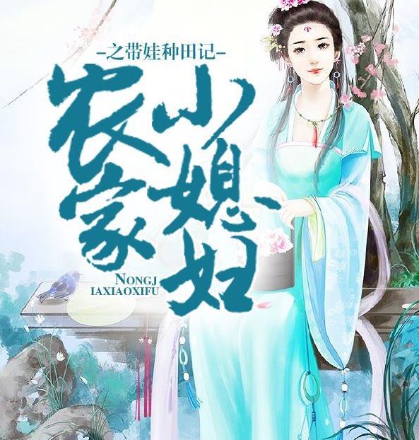 帝少是個寵妻狂封面