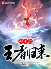 夫人今天還在裝瞎嗎卓明月宴清風(fēng)封面