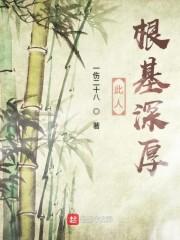 方知芮季塵婚戀封面