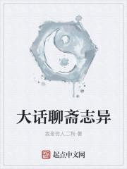 安春席修霖小說免費閱讀全文封面