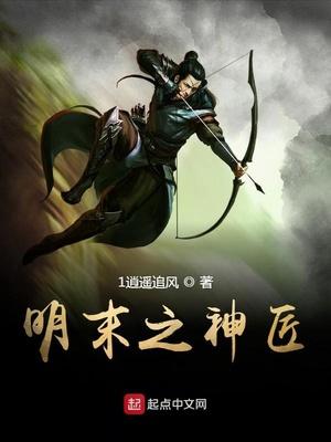 丁雨梔封域封面