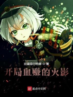 季安渝白牧川封面