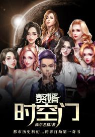 阮寧煙顧庭琛封面