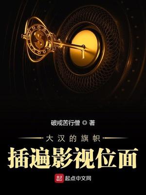 宋南喬顧墨川分享小說封面