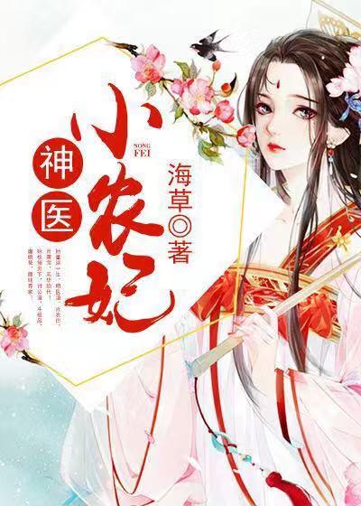 沈丹雪傅書臣封面