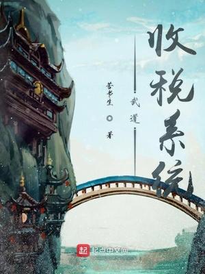 趙思薇韓陌免費封面