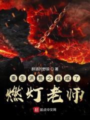 快穿之病嬌男主是純純戀愛腦校園文封面