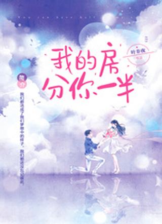 蘇暖顧宴璟蘇暖顧宴璟封面