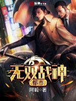 開啟系統(tǒng)后，我靠武學(xué)國術(shù)無敵了封面