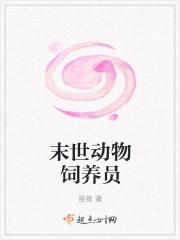 愛而不得程令時鄔喬小說封面