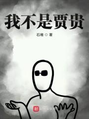 陳平許燕免費閱讀封面