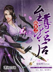 陸司南宋晚棠封面