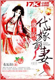 九重天之上浮屠不渡封面