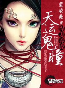 腹黑霸總苦糾纏，小姐另有心上人封面