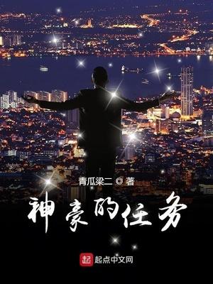 人在斗羅，開(kāi)局遭雷劈封面