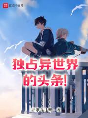 蓋世神婿楚軒趙靈溪封面