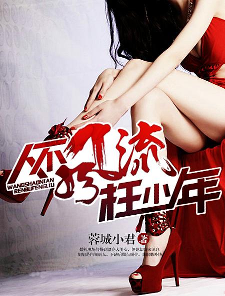 江聿知周予希最新小說封面