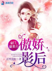 萬(wàn)人嫌重生擺爛，她們都不樂意了封面