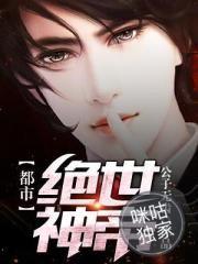 墨傾城江時琛封面