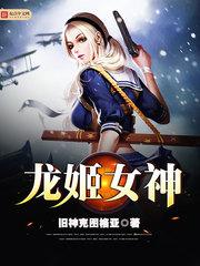 離婚后，我娶了?；ǚ饷? itemprop=