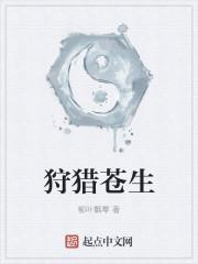 小說(shuō)周朔江小菱全文封面
