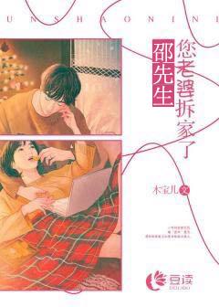 戰(zhàn)神楚皇回歸，開局就狂飆封面