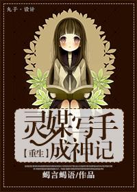 反派兒子你跪下媽求你點(diǎn)事蘇緲謝忱,蘇緲謝忱蘇緲封面